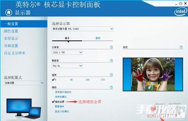 最新win10玩CF不能全屏調(diào)整方法 win10玩CF全屏方法