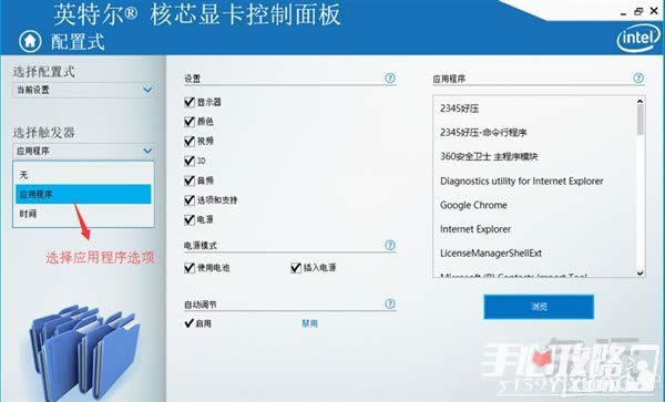 最新win10玩CF不能全屏調(diào)整方法 win10玩CF全屏方法