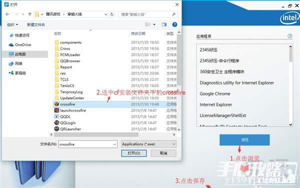 最新win10玩CF不能全屏調(diào)整方法 win10玩CF全屏方法