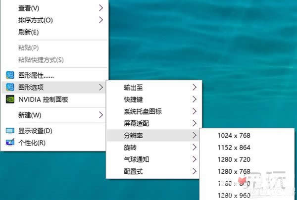 最新win10玩CF不能全屏調(diào)整方法 win10玩CF全屏方法