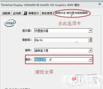 最新win10玩CF不能全屏調(diào)整方法 win10玩CF全屏方法