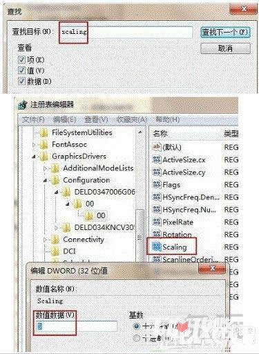 最新win10玩CF不能全屏調(diào)整方法 win10玩CF全屏方法