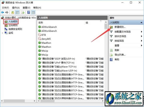 Win10ϵyP]135˿أ