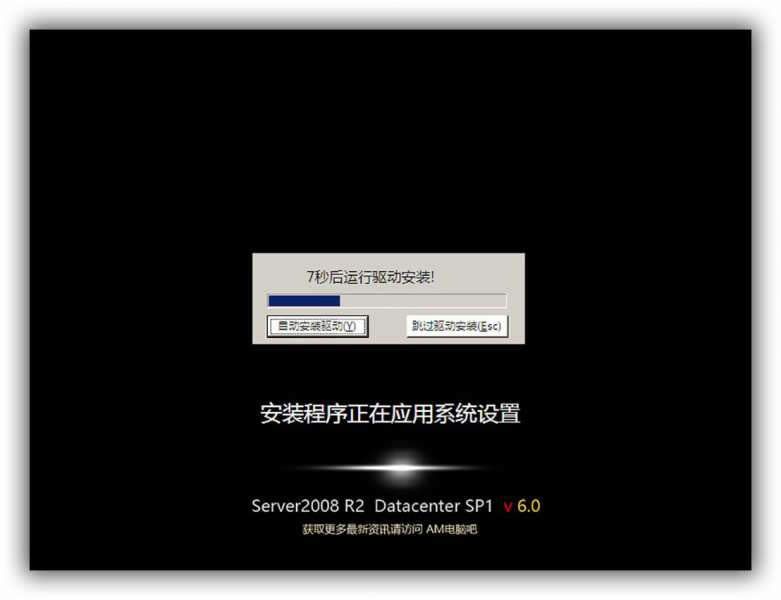 ghost Server Win2008 R2 SP1(sh)(j)İ棨o(w)(jin)ie11.net4.52