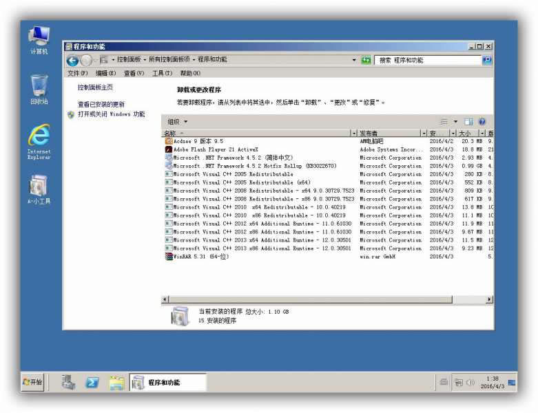 2016.4⼤ghostv.6Server Win2008 R2 SP1(sh)(j)İ棨o(w)(jin)ie11.net4.52 - AMX - 3.jpg