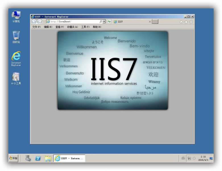 ghost Server Win2008 R2 SP1(sh)(j)İ棨o(w)(jin)ie11.net4.52