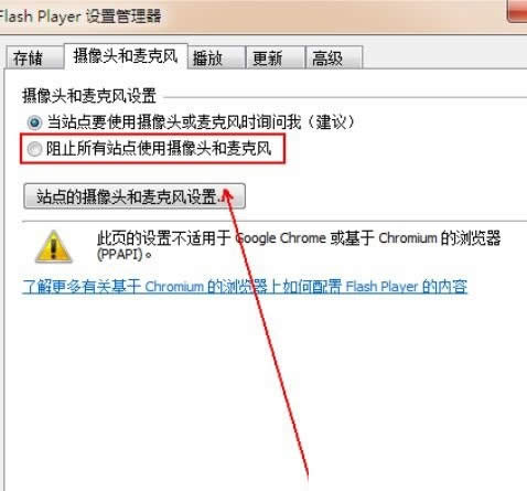 WIN10PӛֹW(wng)վ{(dio)Ôz^O(sh)÷