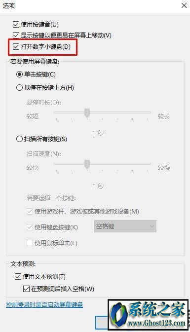 win10筆記本鍵盤按鍵錯亂的解決方法|win10筆記本鍵盤按鍵與顯示不符怎么辦