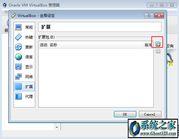 virtualboxb̳֮νoVirtualBoxbU(ku)չ