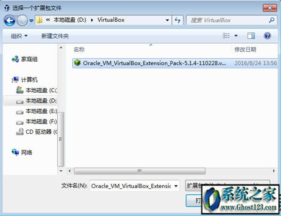 virtualboxb̳֮νoVirtualBoxbU(ku)չ