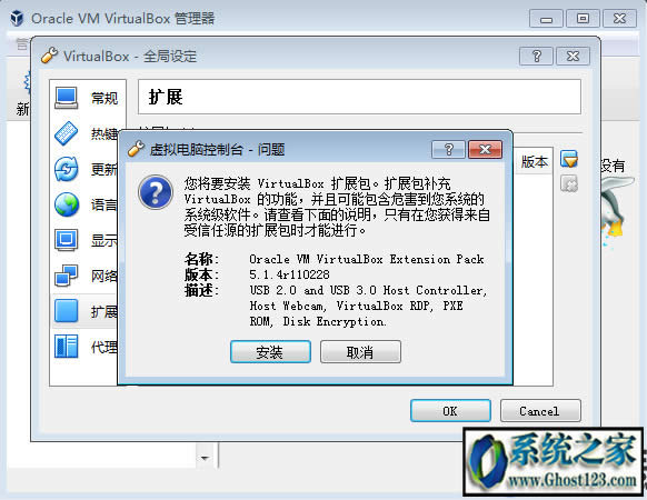 virtualboxb̳֮νoVirtualBoxbU(ku)չ