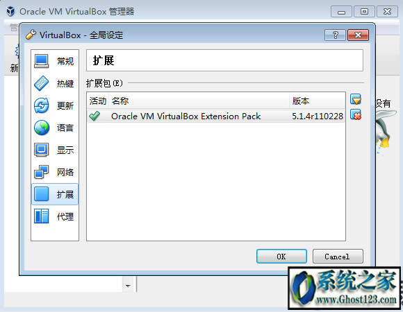 virtualboxb̳֮νoVirtualBoxbU(ku)չ