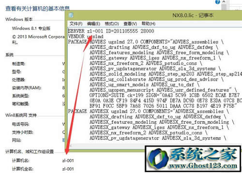 UG8.0ôbƽ⣿ug8.0 64λbDⰲb