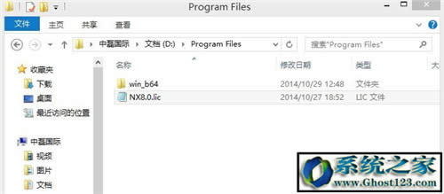 UG8.0ôbƽ⣿ug8.0 64λbDⰲb