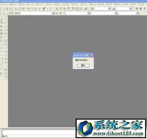 win10ϵy(tng)CADDļoЧʾcadʾoޏļôk