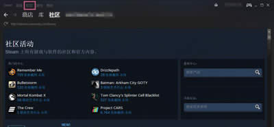 steamƽ_steamμӺ@܎