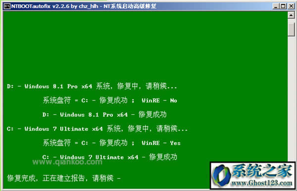 開機提示ntldr is missing的問題該怎么解決?