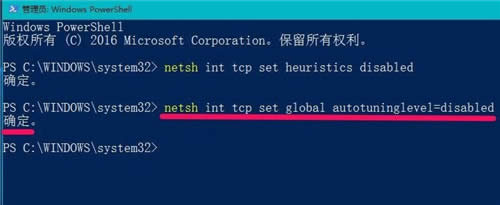 Win10裝機(jī)版安裝完后無(wú)線(xiàn)網(wǎng)絡(luò)受限制或無(wú)連接怎么辦?