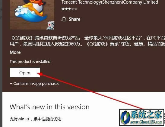 win10I(y)dqqΑo(w)bôk
