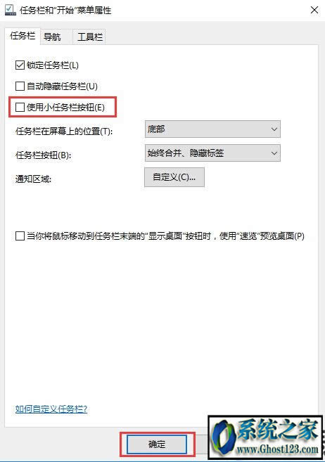 win10無法使用內(nèi)置管理員賬戶打開應用怎么解決