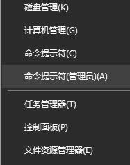 win10無法使用內(nèi)置管理員賬戶打開應用怎么解決