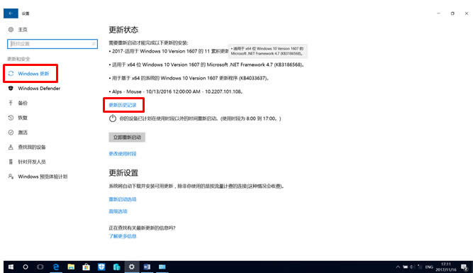 win10(zhun)I(y)a(b)(i)EPSONӡC(j)o(w)ӡwin7/win8Ҳͬӣ