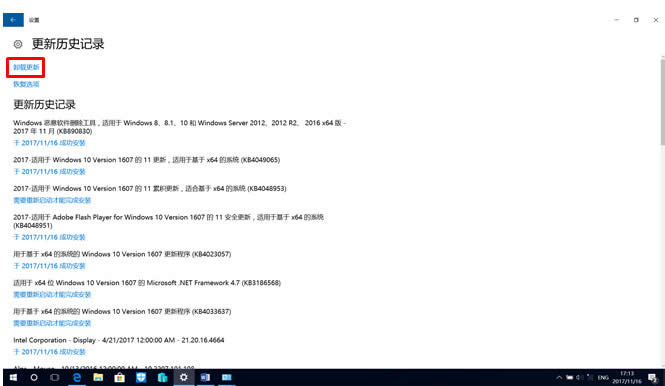 win10(zhun)I(y)a(b)(i)EPSONӡC(j)o(w)ӡwin7/win8Ҳͬӣ