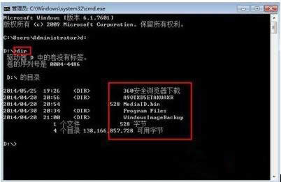 win10I64λͨ^cmdMdP
