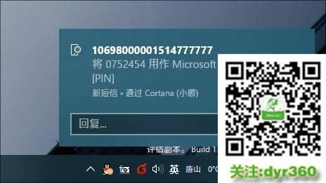 win10Æ᣿ Win10õ]ɣ