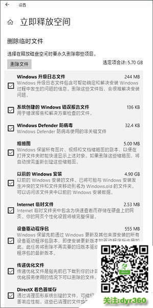 win10Æ᣿ Win10õ]ɣ