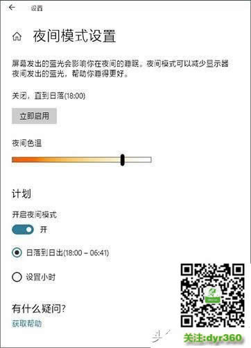 win10Æ᣿ Win10õ]ɣ