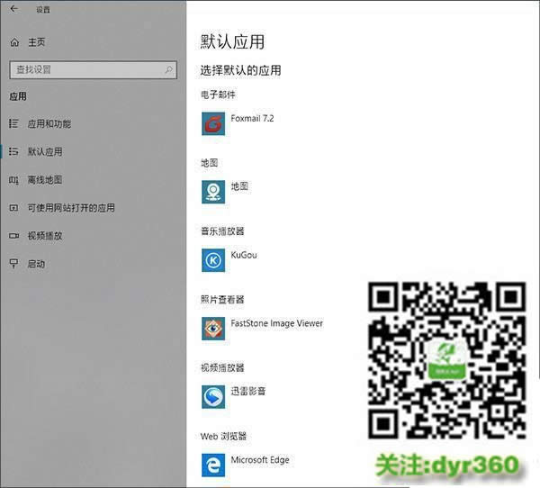 win10Æ᣿ Win10õ]ɣ