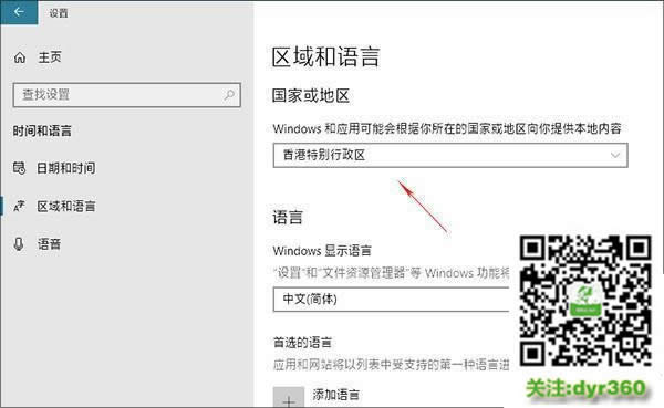 win10Æ᣿ Win10õ]ɣ