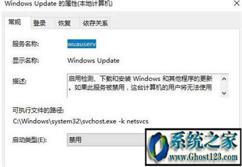 win10專業(yè)版kb4019472補(bǔ)丁安裝失敗解決方法