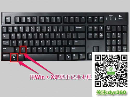 Win10系統(tǒng)下怎么用鍵盤復(fù)制粘貼|鍵盤復(fù)制粘貼的方法