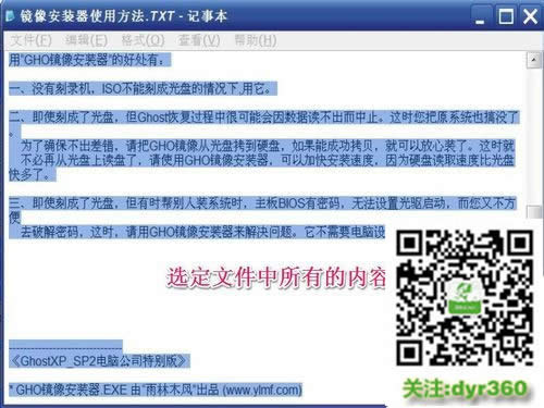 Win10系統(tǒng)下怎么用鍵盤復(fù)制粘貼|鍵盤復(fù)制粘貼的方法