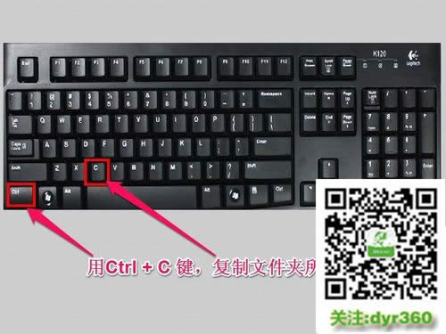 Win10系統(tǒng)下怎么用鍵盤復(fù)制粘貼|鍵盤復(fù)制粘貼的方法