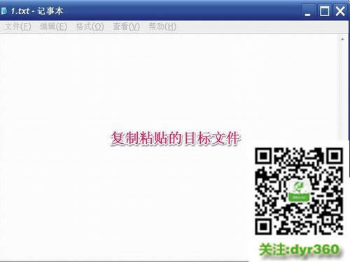 Win10系統(tǒng)下怎么用鍵盤復(fù)制粘貼|鍵盤復(fù)制粘貼的方法