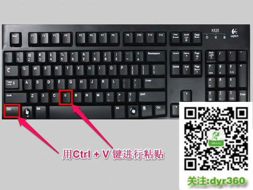 Win10系統(tǒng)下怎么用鍵盤復(fù)制粘貼|鍵盤復(fù)制粘貼的方法