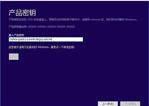 如何將Win10企業(yè)版更新轉(zhuǎn)回專業(yè)版并保留個(gè)人文件