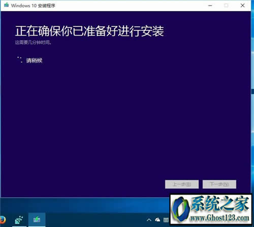 如何將Win10企業(yè)版更新轉(zhuǎn)回專業(yè)版并保留個(gè)人文件
