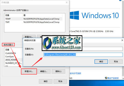 win10 ghostϵy(tng)°bJava SE Development KitJDKch(hun)׃