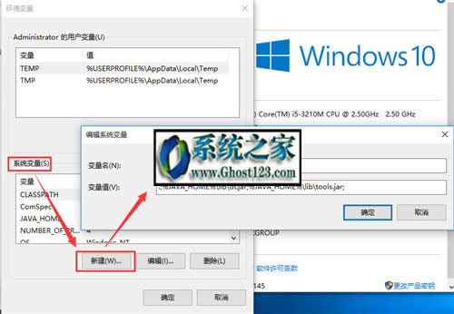 win10 ghostϵy(tng)°bJava SE Development KitJDKch(hun)׃