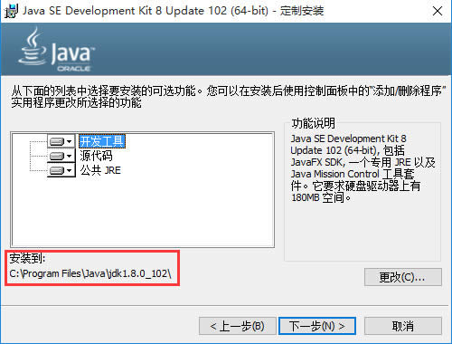 win10 ghostϵy(tng)°bJava SE Development KitJDKch(hun)׃