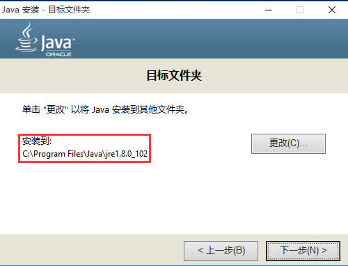 win10 ghostϵy(tng)°bJava SE Development KitJDKch(hun)׃