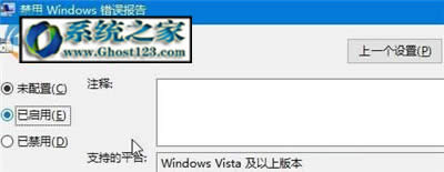 werfault.exe(yng)óe`win10 werfault.exee`Q