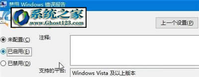 werfault.exe(yng)óe`win10 werfault.exee`Q