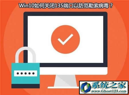 win10˿O(sh)P(gun)]135 137 445ΣU(xin)˿ڵķ