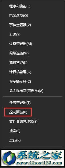 win10˿O(sh)P(gun)]135 137 445ΣU(xin)˿ڵķ
