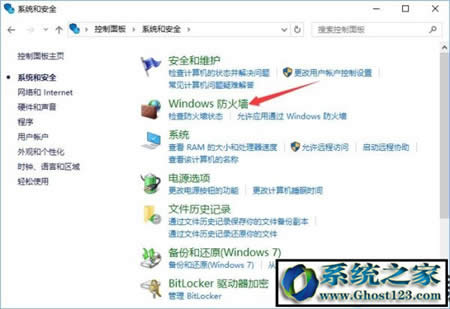 win10˿O(sh)P(gun)]135 137 445ΣU(xin)˿ڵķ